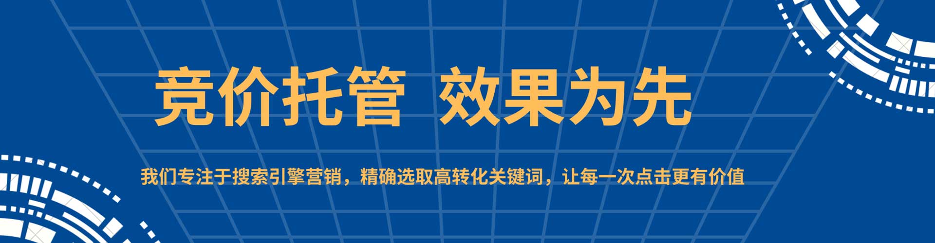 安吉微信信息流