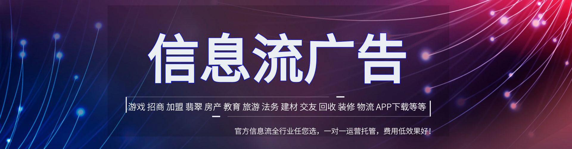 安吉百度网络推广