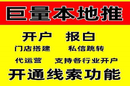 解析不同行业的网络推广与竞价技巧